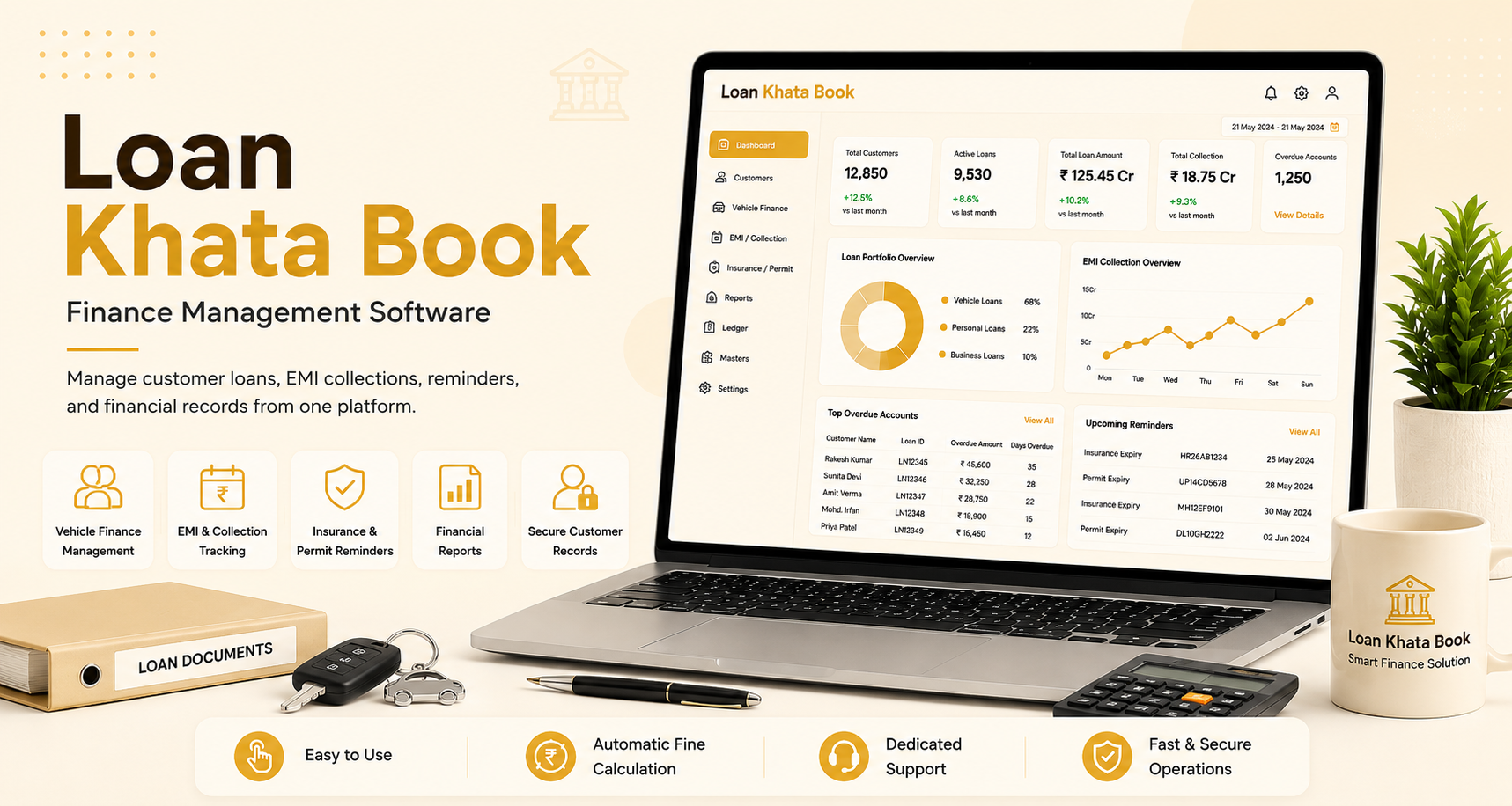 Finance Management Software